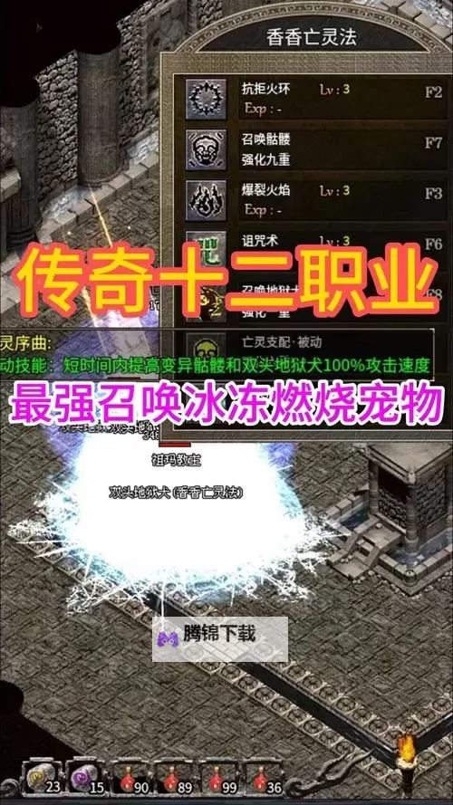 热血群英传如何双开 2021最新双开神器来袭图1