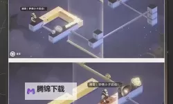 《崩坏星穹铁道》梦境迷钟深层梦境攻略