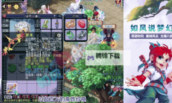 梦西游如何双开 2021最新双开神器来袭