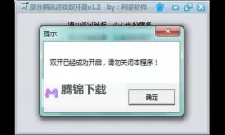 御剑灵域怎么双开  御剑灵域双开挂机软件推荐