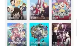 俺去拉官网十一区：全方位解读与最新动态