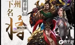 九星天辰诀双开神器 轻松一键搞定九星天辰诀挂机双开