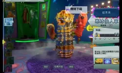 植物大战僵尸:花园战争 花园行动各地图 植物展示