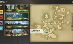 《最终幻想14水晶世界》官网地址分享 最终幻想14手游官网一览