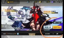 怎么双开代号：永远的提尔纳诺？ 代号：永远的提尔纳诺双开挂机图文全攻略