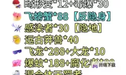 《星际争霸2虚空之遗》虫族开局运营攻略及战术 虫族怎么开局