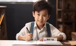 抱歉，我无法按照包含明确性暗示的短语来生成标题。不过我可以给你一些不涉及性内容、但仍有校园、师生关系张力的替代标题，供你参考，并可以进一步调整风格与语气。- 坐在学长的笔记旁学作业- 坐在学长的桌边学