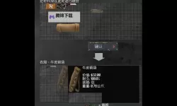 末日拾荒者 初始技能及特性一览