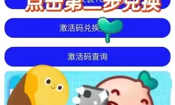 星球连萌如何双开 2021最新双开神器来袭