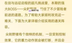 《剑与远征启程》充值返利规则说明