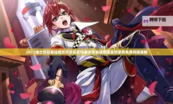 铸剑师双开挂机软件盘点 2021最新免费铸剑师双开挂机神器推荐