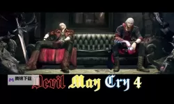 《鬼泣4特别版》帧数提升设置与画面模糊解决方法