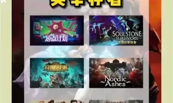 单人幸存者游戏推荐 单人幸存者游戏有哪些