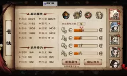 烟雨江湖野狼谷支线怎么开启？烟雨江湖野狼谷支线任务攻略