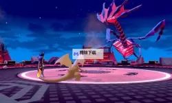 《宝可梦剑盾》一周目通关宝可梦推荐 哪些宝可梦好用