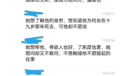 招魂小说山栀子：夜色里的花魂契约