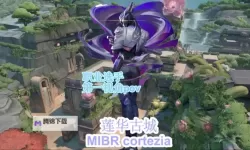 《无畏契约（瓦罗兰特）》深海遗珠爆头线位置参考