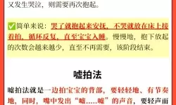 最囧游戏2哄宝宝入睡：笑翻家长的安睡小技巧