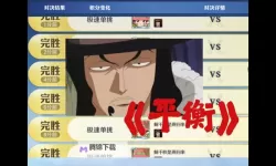 《海贼无双3》路奇招式按键 路奇打法攻略