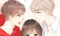 再度与你漫画全集免费：全套上线，带你重温经典