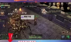 荣耀大天使彩蛋任务2神秘宝藏攻略  荣耀大天使彩蛋任务2图文详解