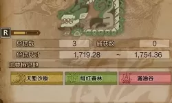 《怪物猎人荒野》雌火龙打法及掉落材料一览 雌火龙怎么打