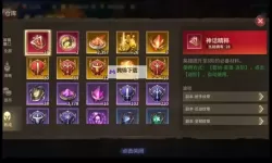 《潮汐守望者》兑换码分享