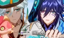 《原神》伊法武器推荐 伊法用什么武器