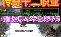 热血群英传如何双开 2021最新双开神器来袭