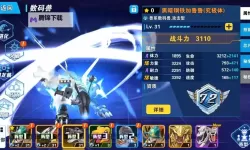 数码暴龙:激战电脑版下载 数码暴龙:激战模拟器哪个好？