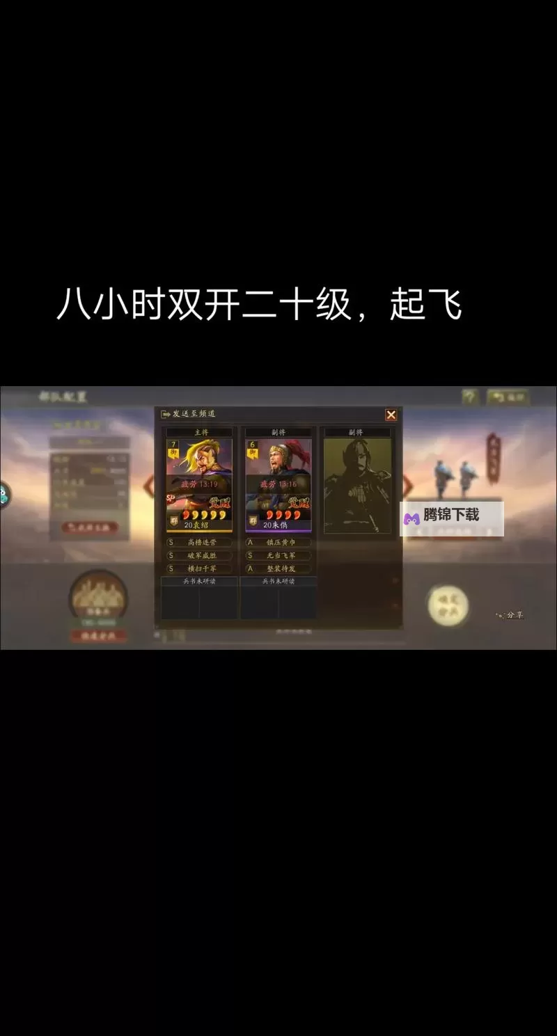 墨三国如何双开 2021最新双开神器来袭图1