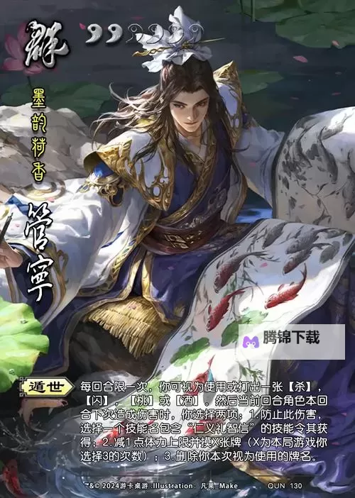 墨三国如何双开 2021最新双开神器来袭图2