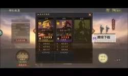 墨三国如何双开 2021最新双开神器来袭